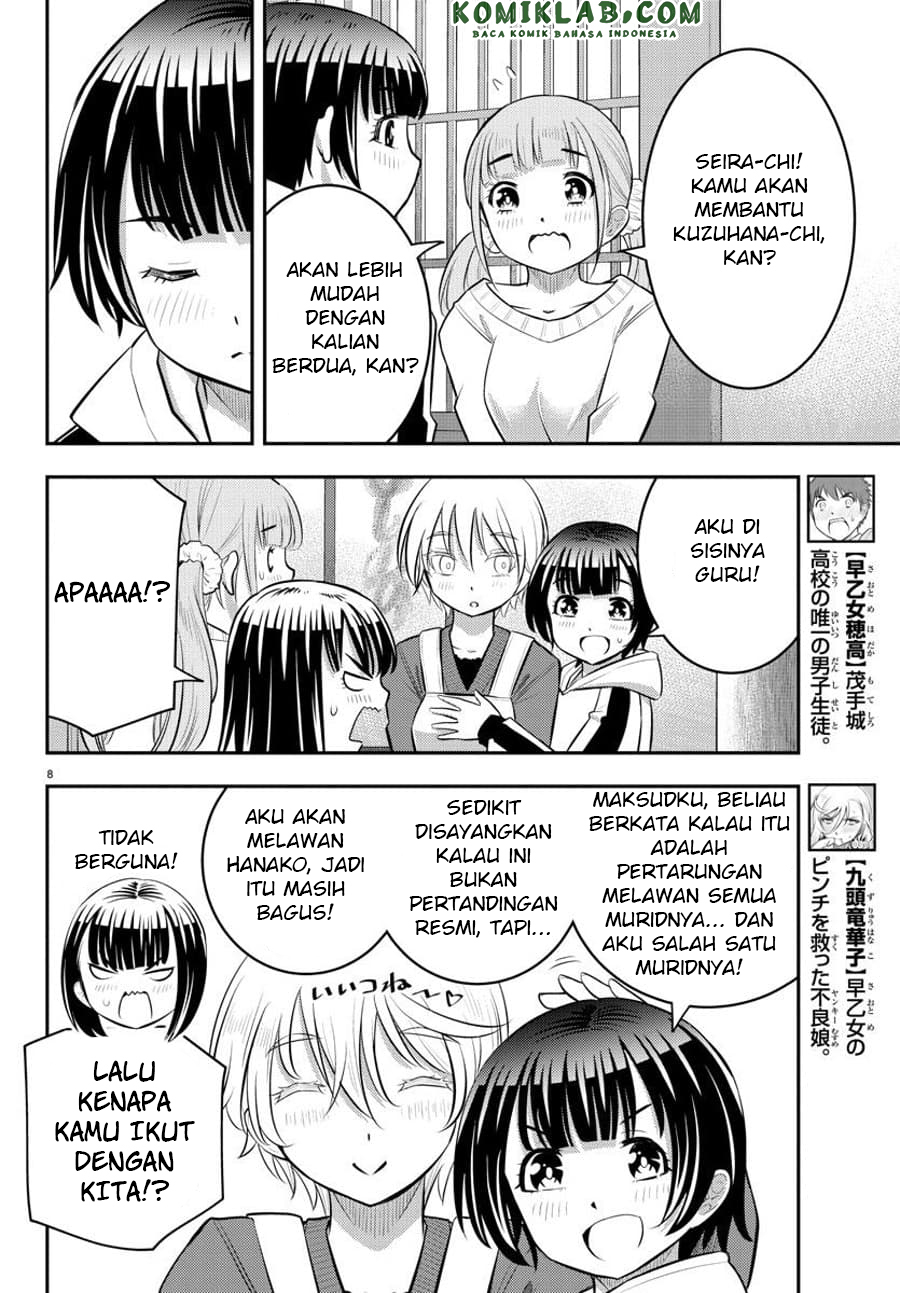 Yankee JK Kuzuhana-chan